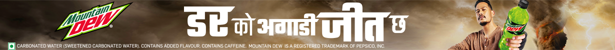 Advertisement